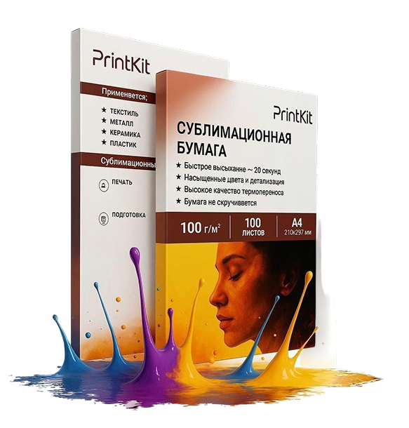 Бумага PrintKit